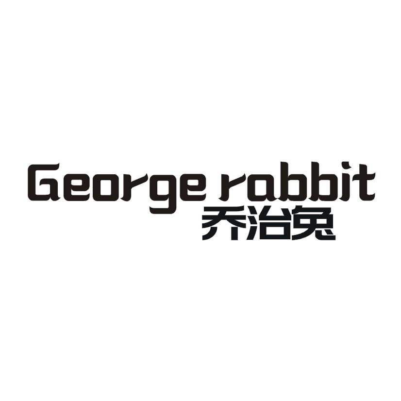 GEORGE RABBIT 乔治兔