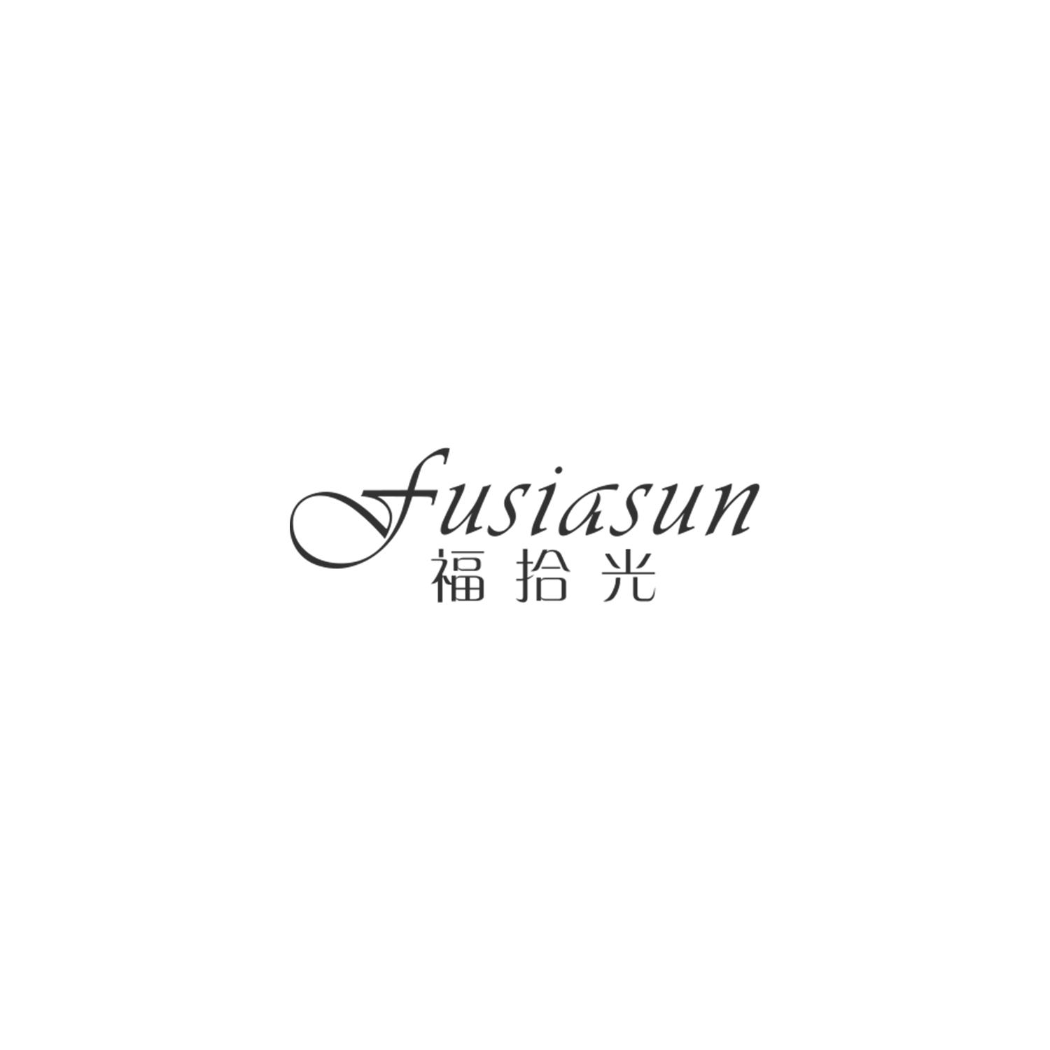 福拾光
FUSIASUN