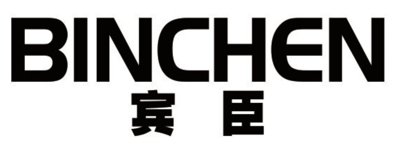 宾臣