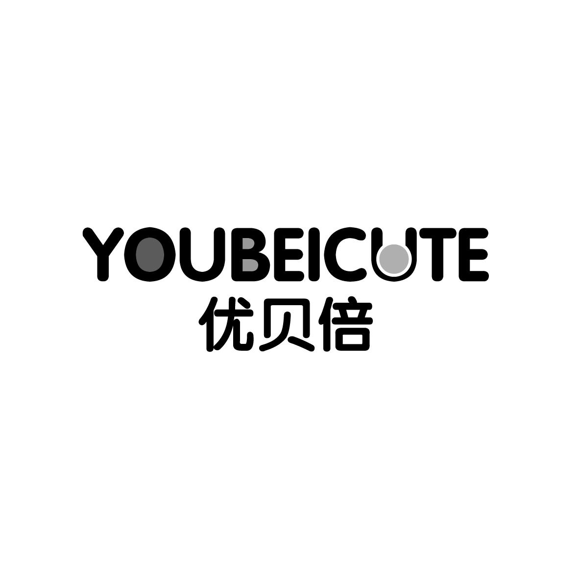 优贝倍
 YOUBEICUTE