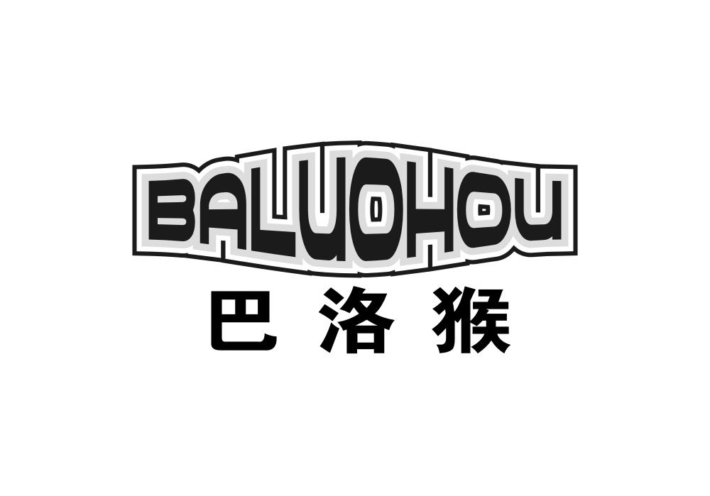 巴洛猴