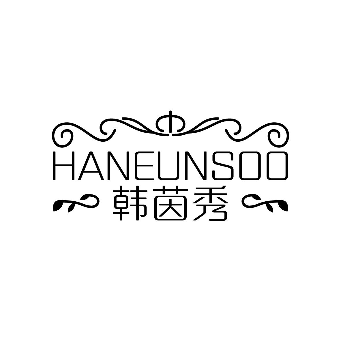 韩茵秀 HANEUNSOO