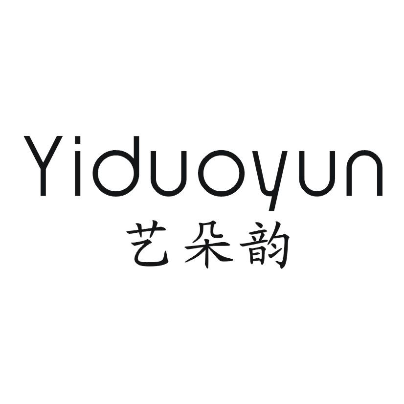 艺朵韵