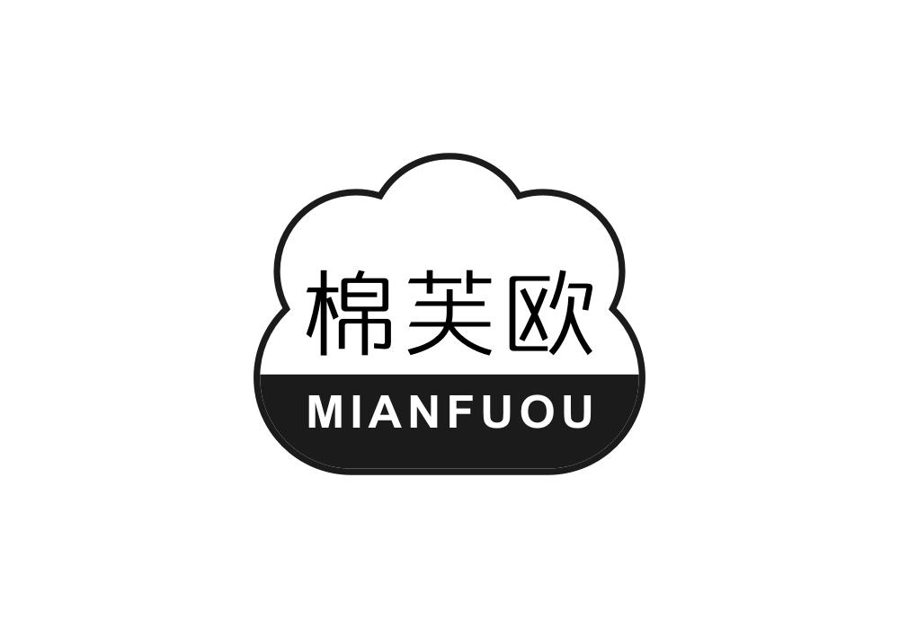 棉芙欧