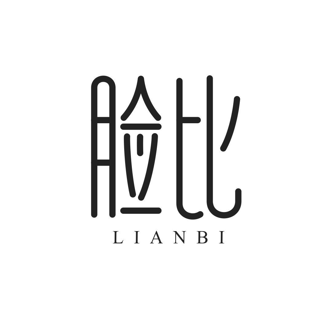 脸比LIANBI