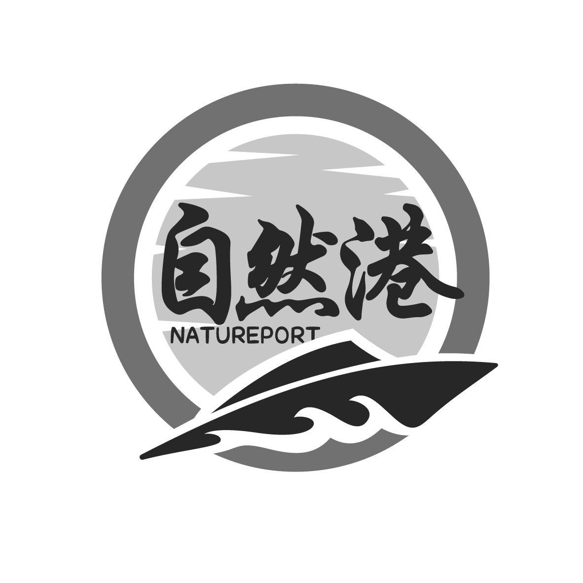 自然港
NATUREPORT