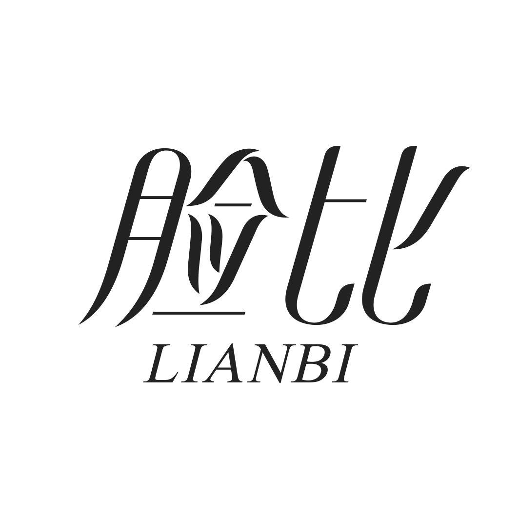 脸比LIANBI