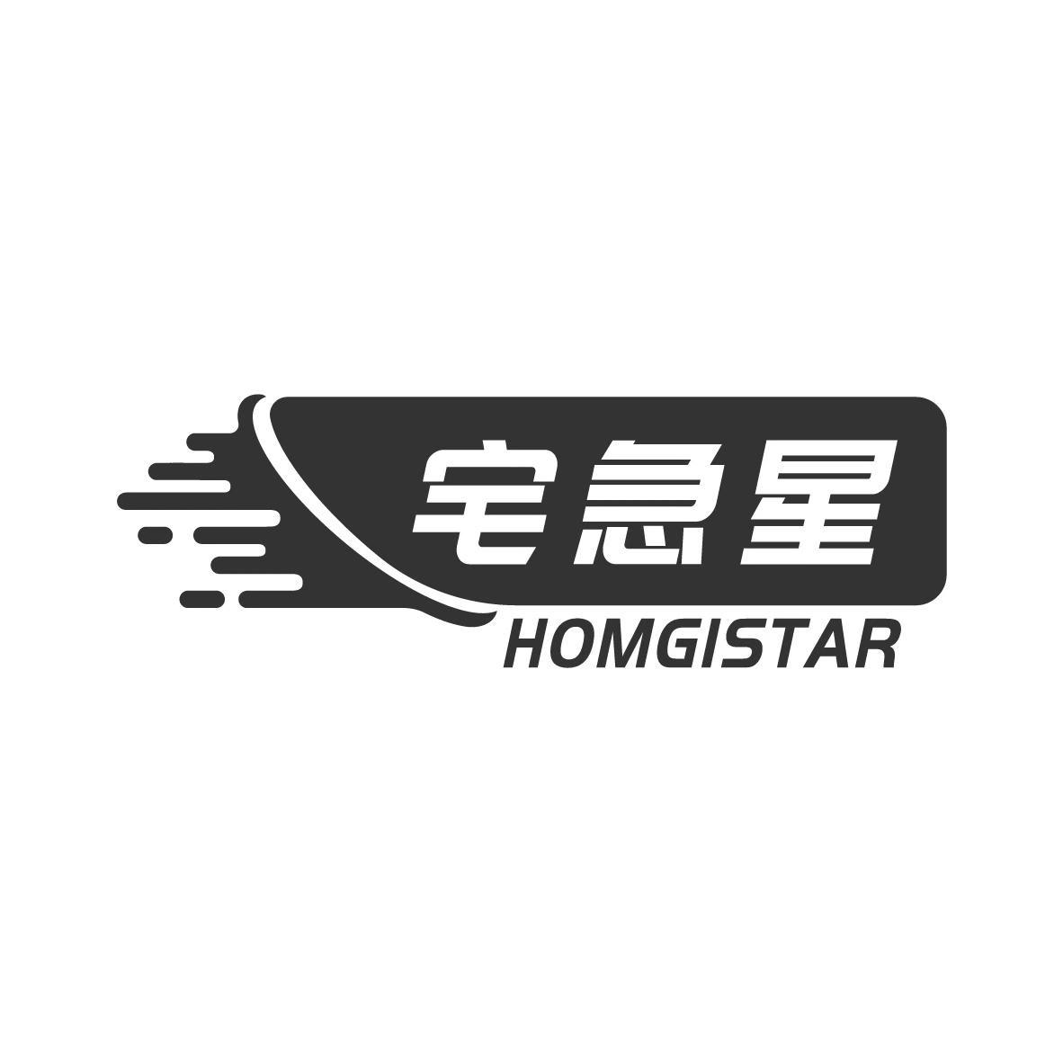 宅急星 HOMGISTAR