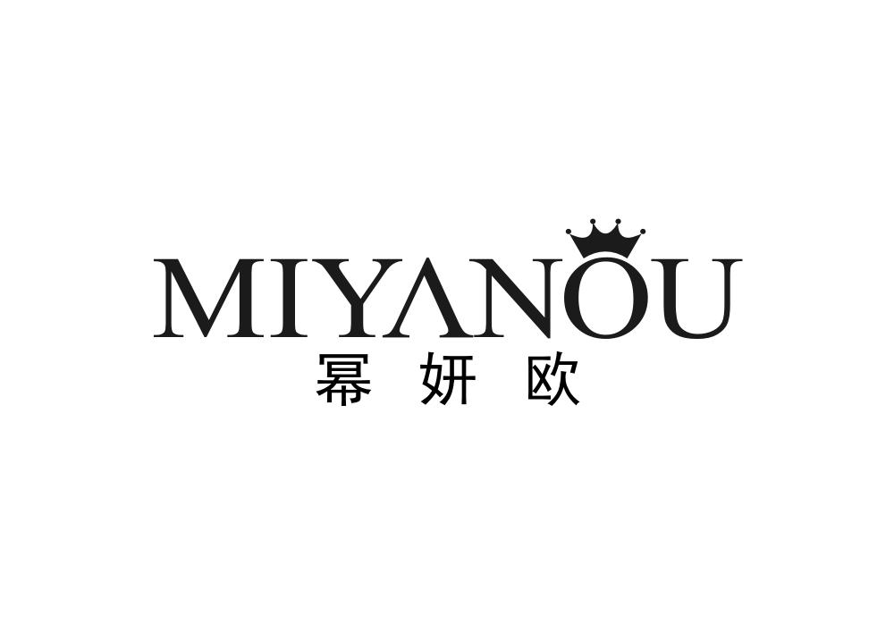 幂妍欧