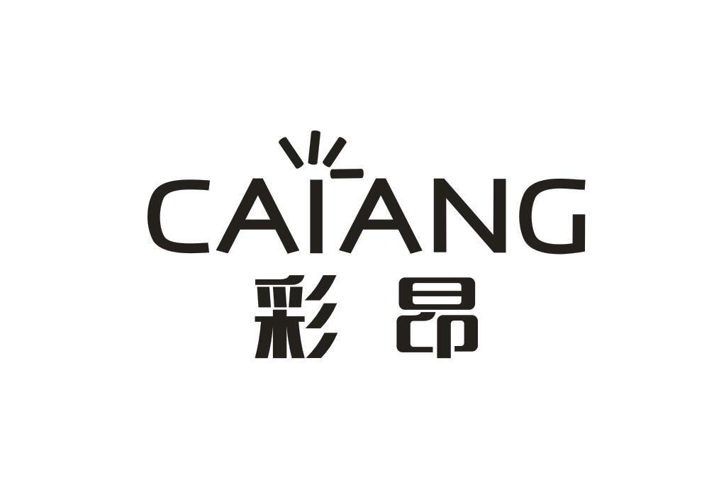 彩昂