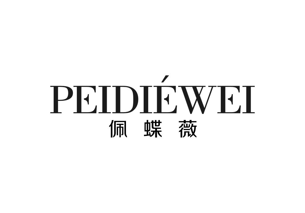 佩蝶薇