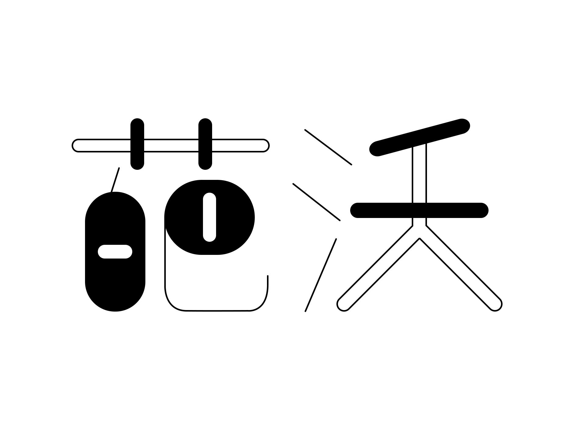 葩沃