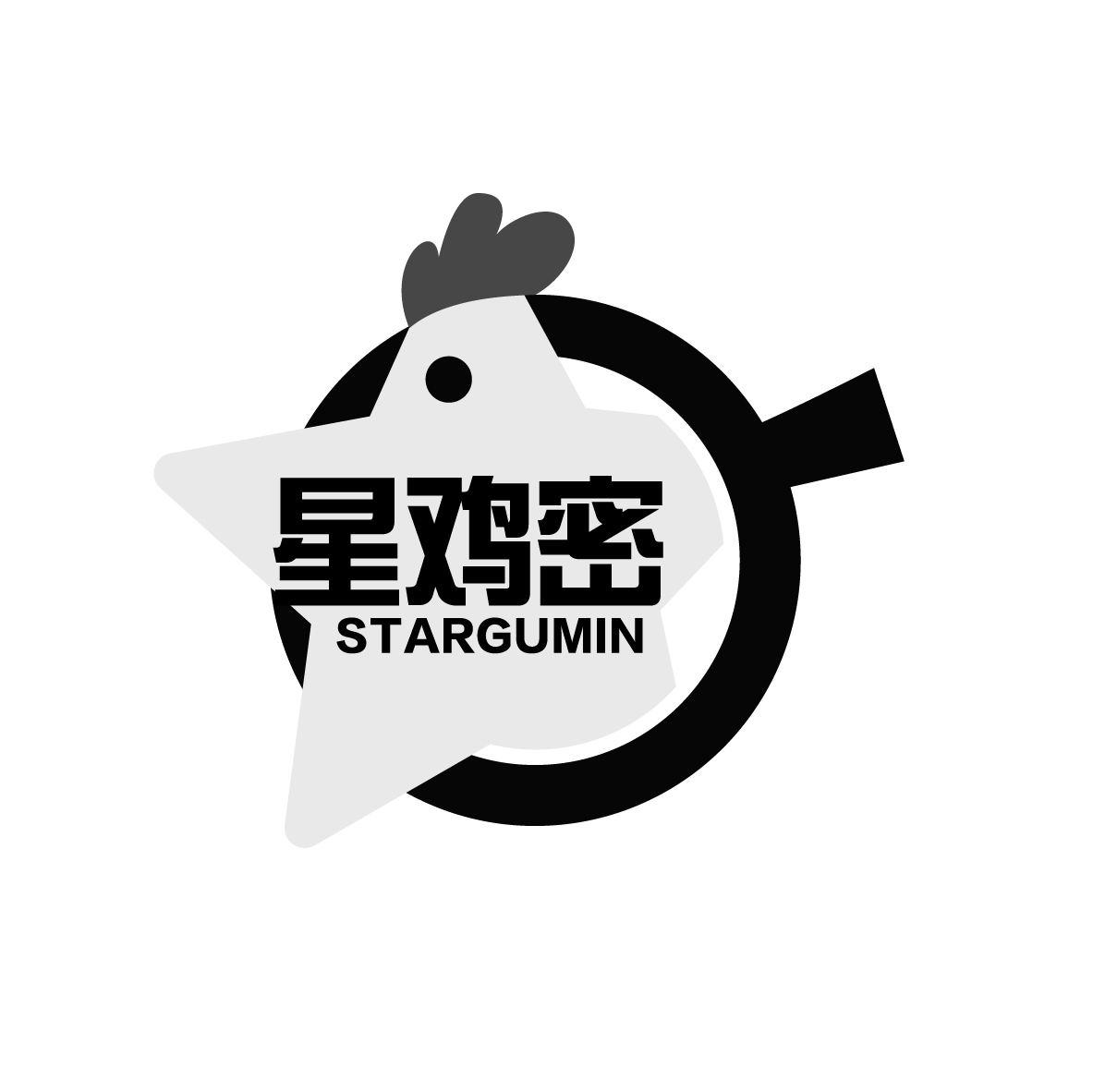 星鸡密
STARGUMIN