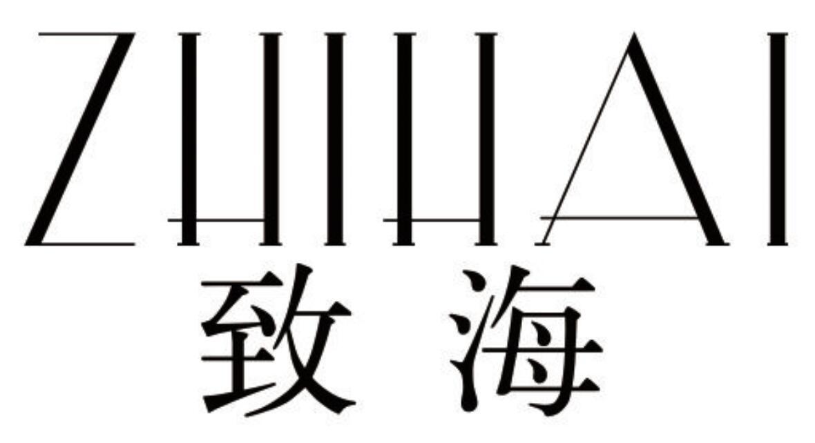 致海 ZHIHAI