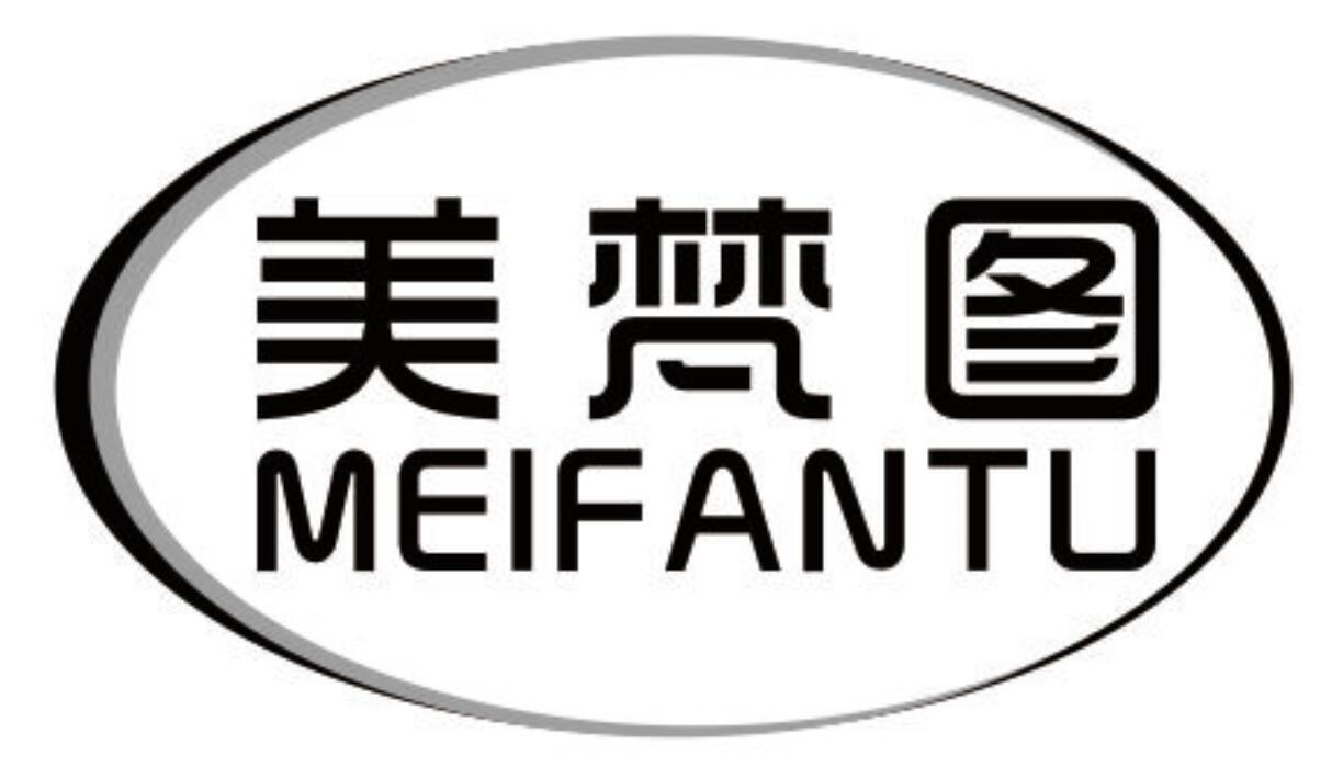 美梵图 MEIFANTU