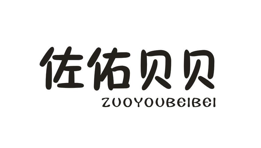都管家