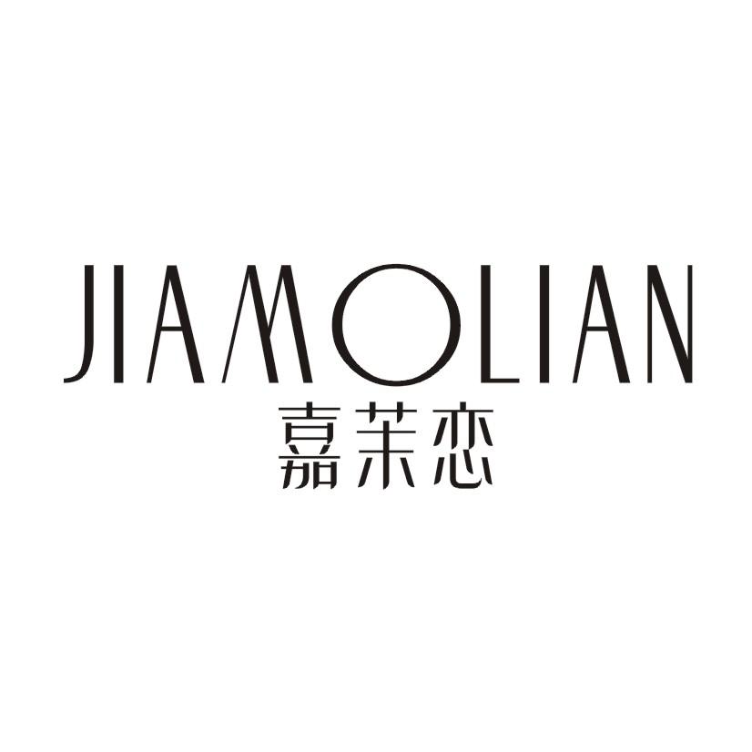 嘉茉恋