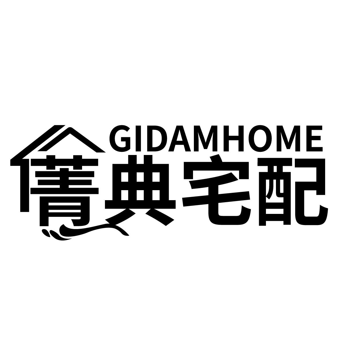 菁典宅配
GIDAMHOME