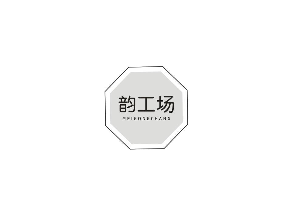 韵工场