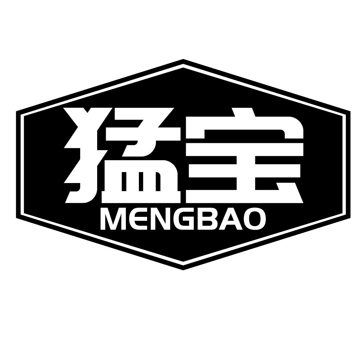 猛宝
MENGBAO