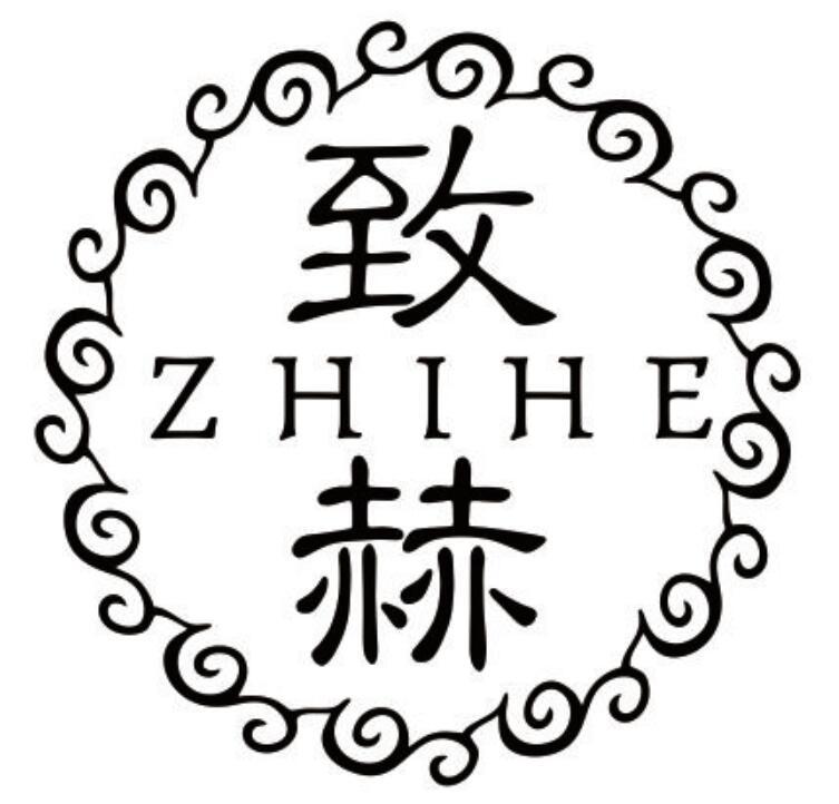 致赫ZHIHE