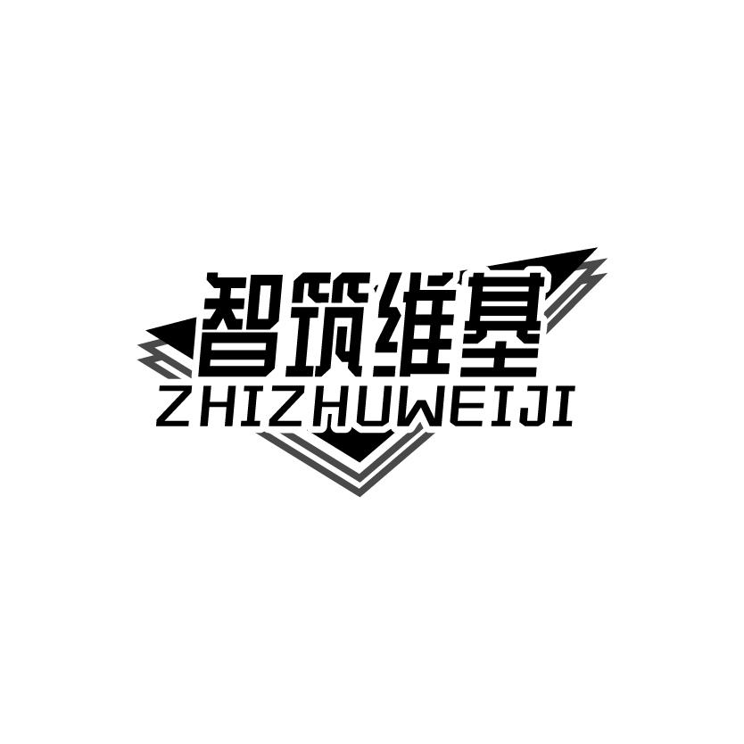 智筑维基
ZHIZHUWEIJI
