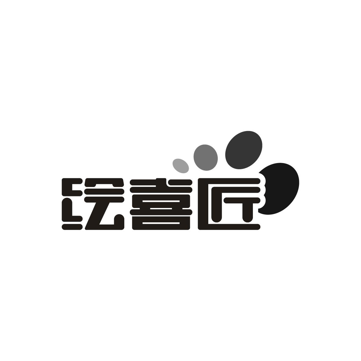 绘喜匠