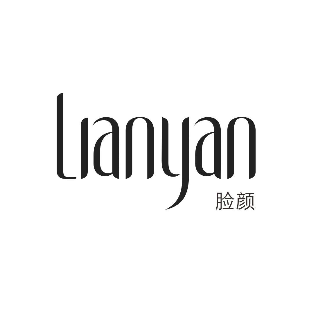 脸颜LIANYAN