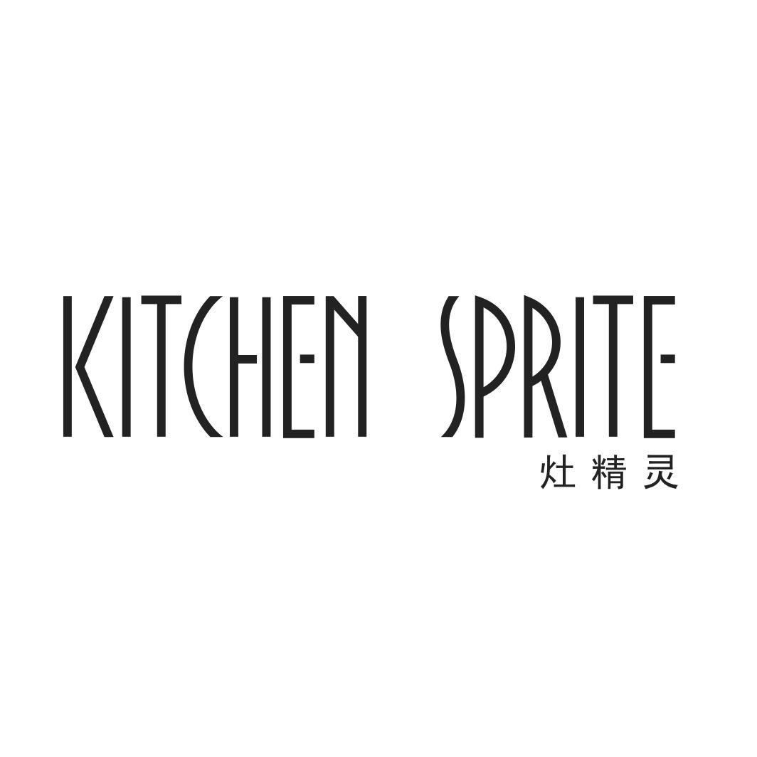 灶精灵KITCHEN SPRITE