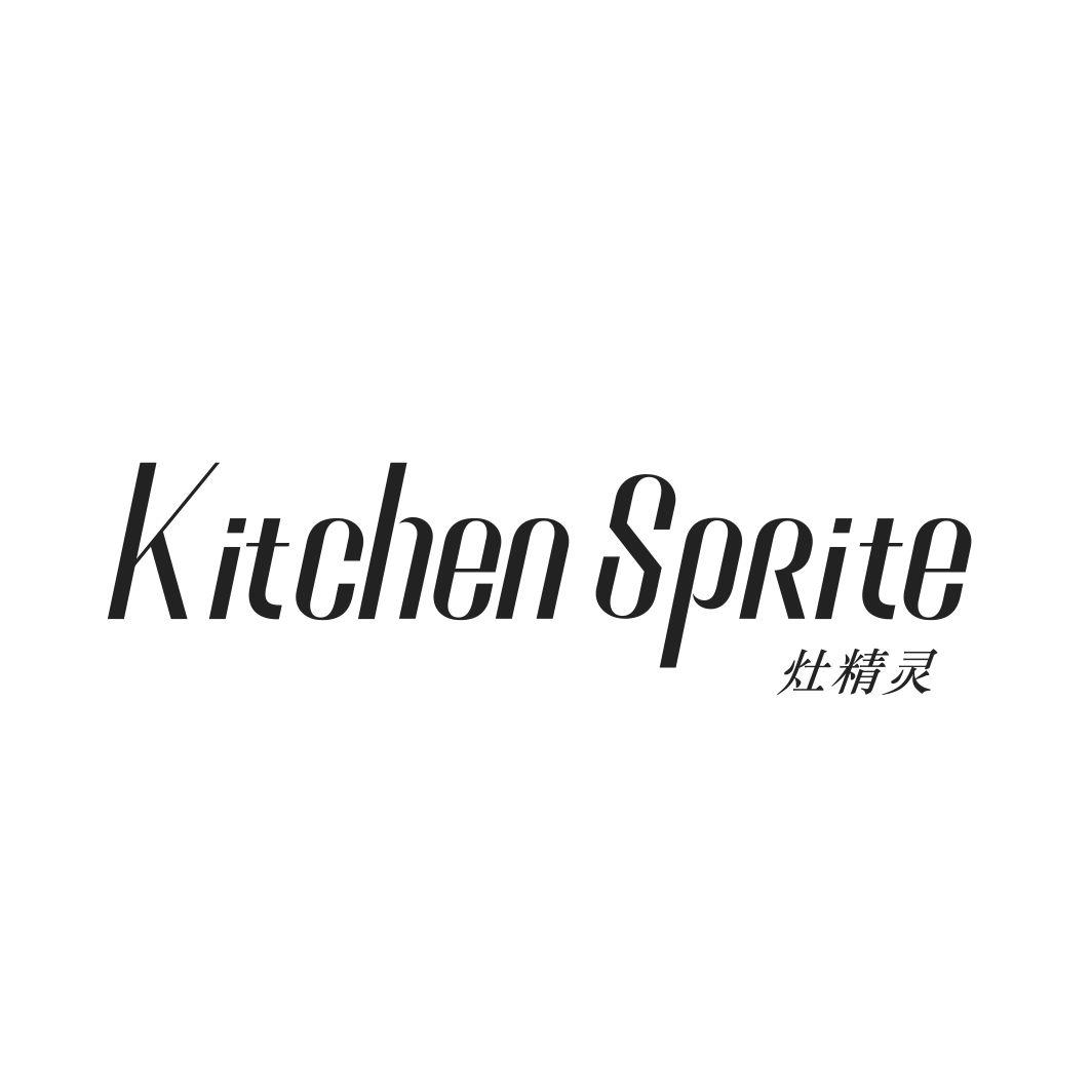 灶精灵KITCHEN SPRITE