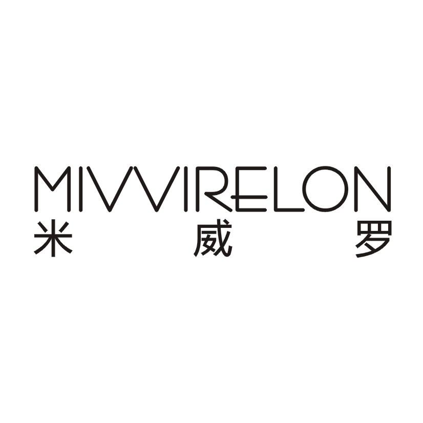 米威罗 MIVVIRELON