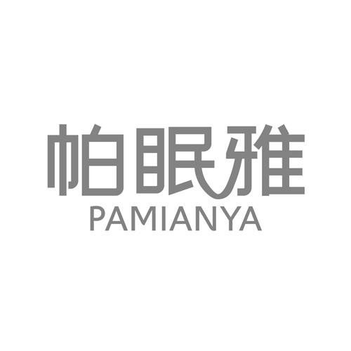 帕眠雅