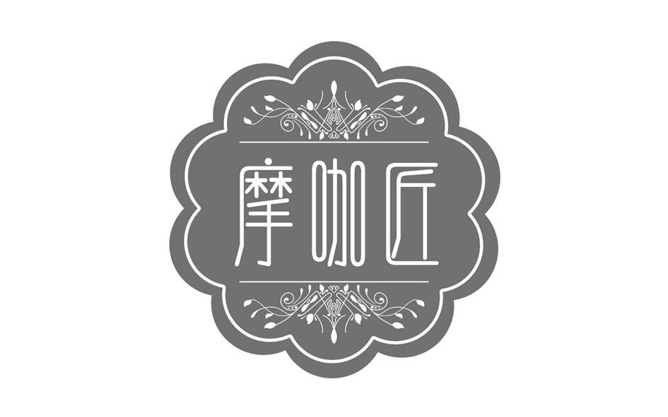 摩咖匠