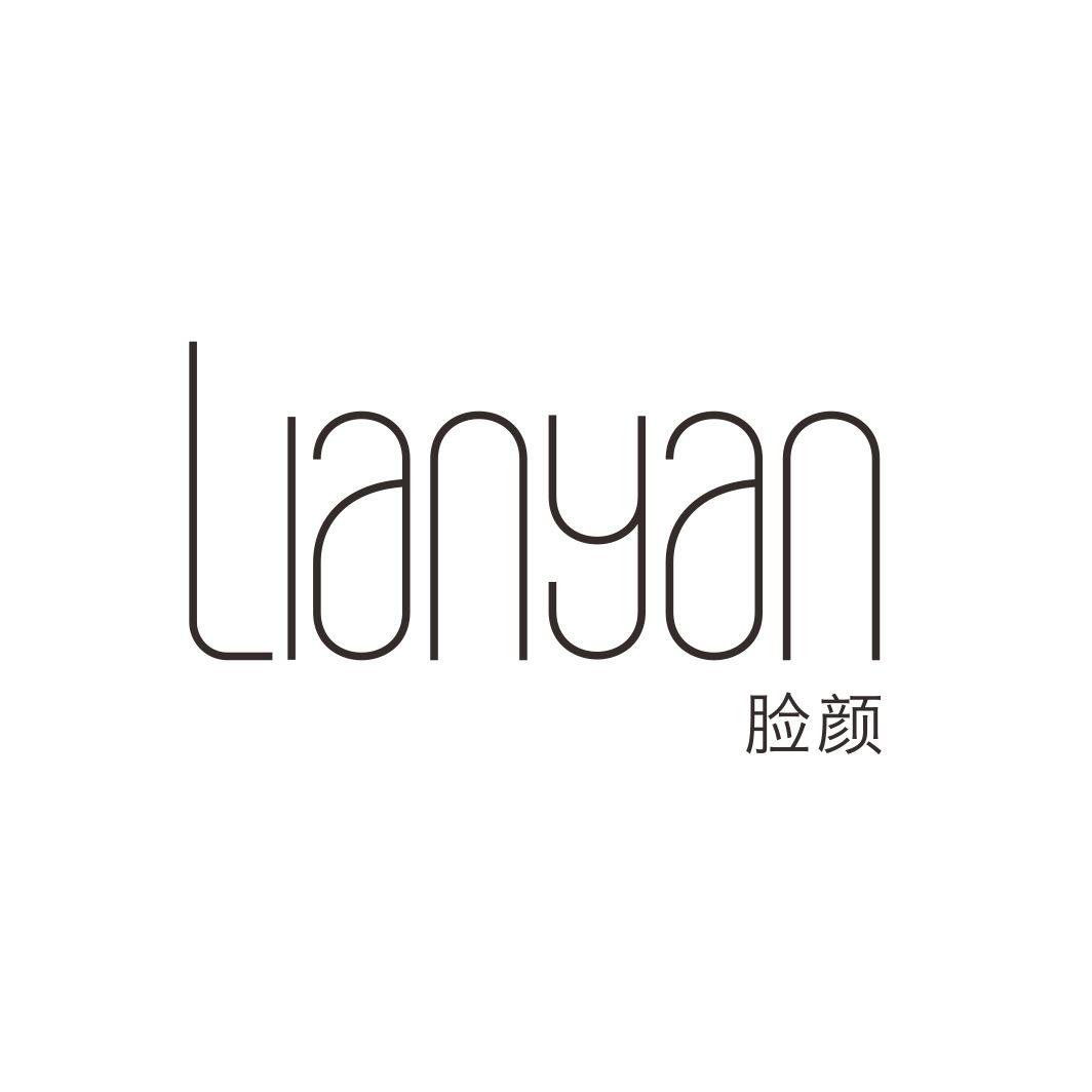 脸颜LIANYAN