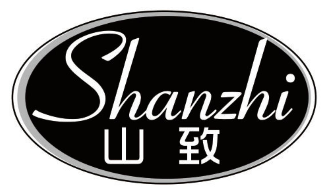 山致 SHANZHI