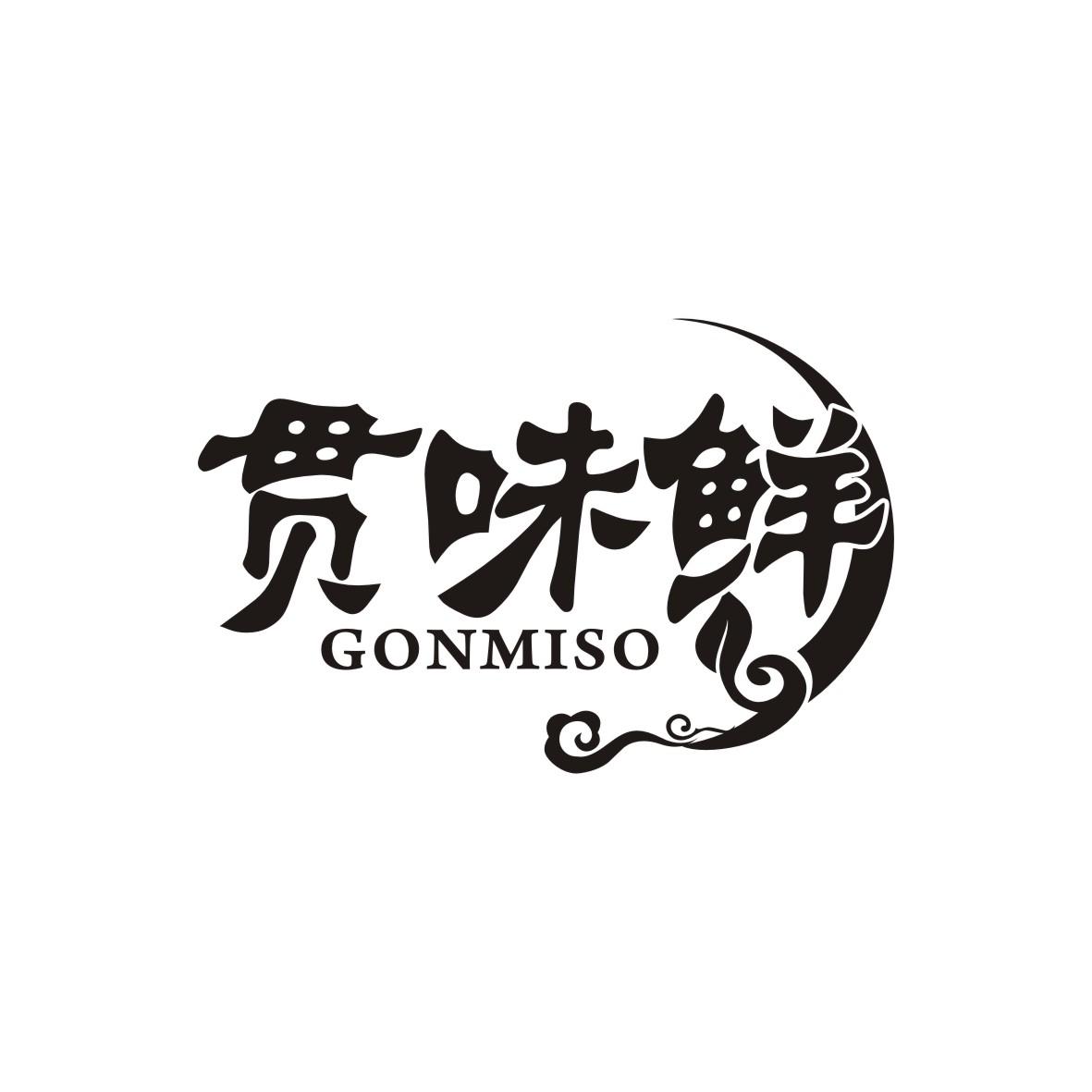 贯味鲜
GONMISO