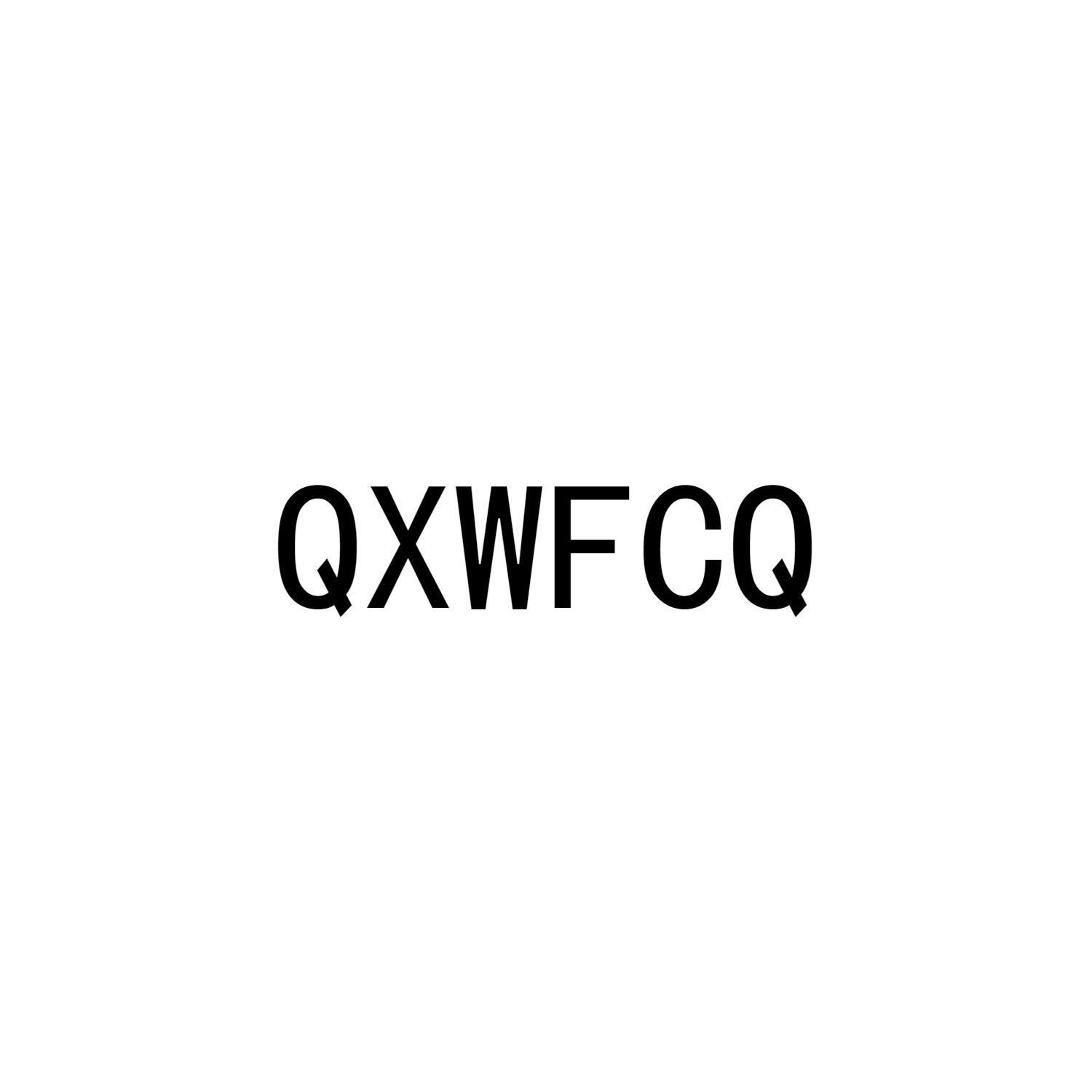 QXWFCQ