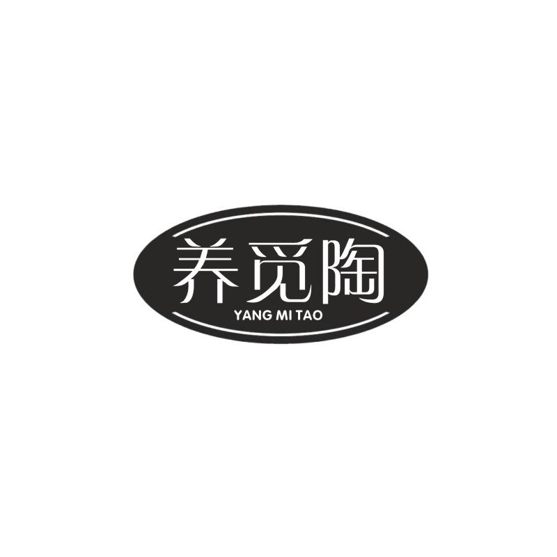 养觅陶