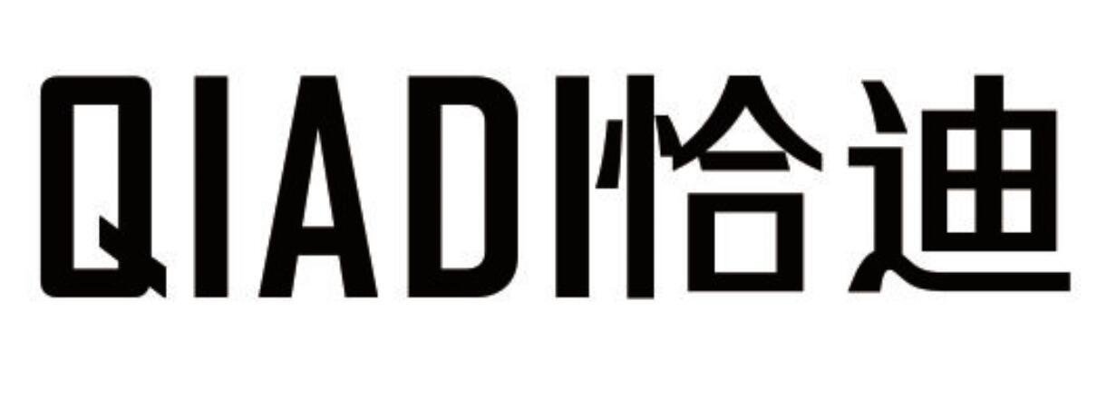 恰迪