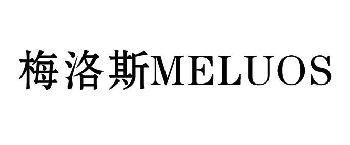 梅洛斯