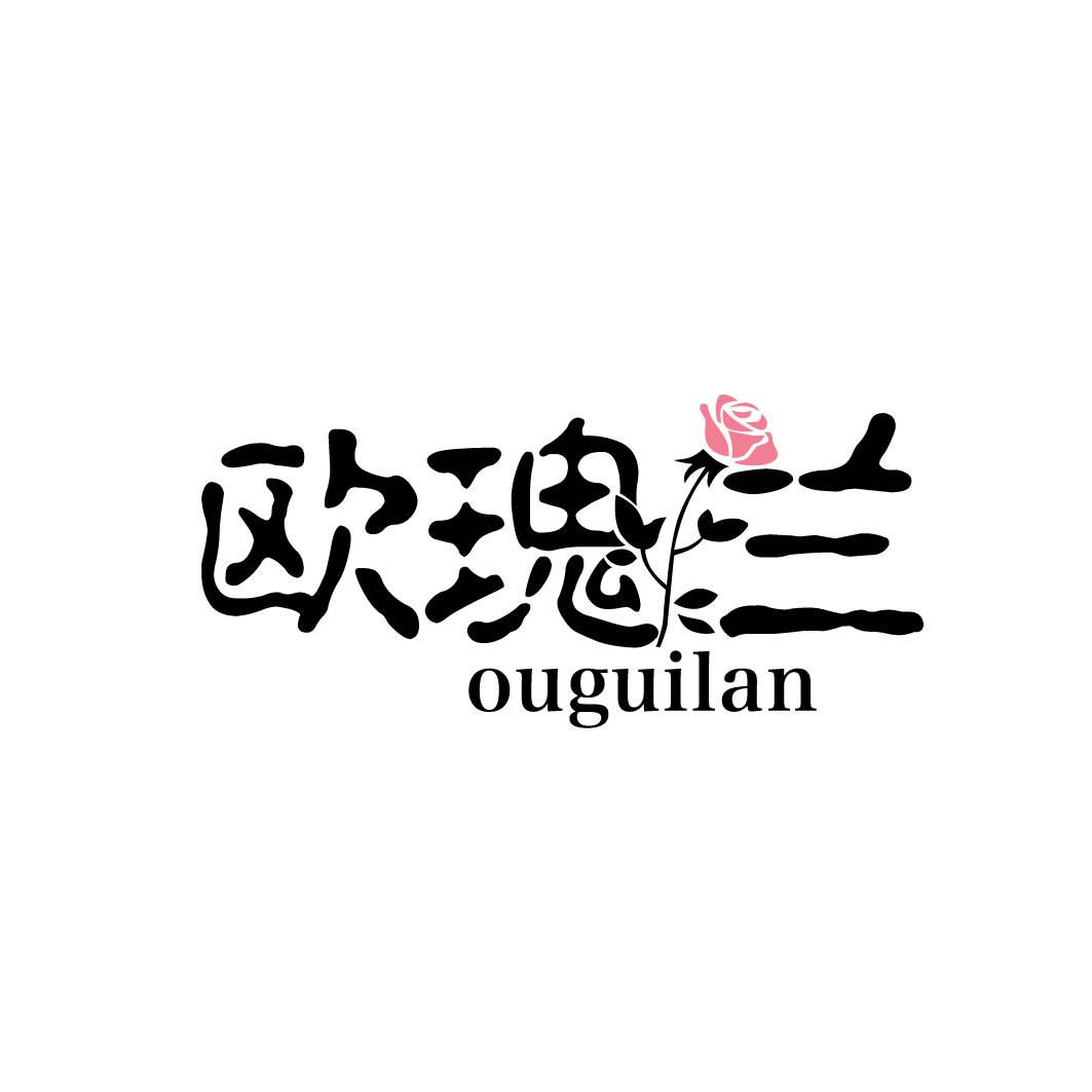 欧瑰兰