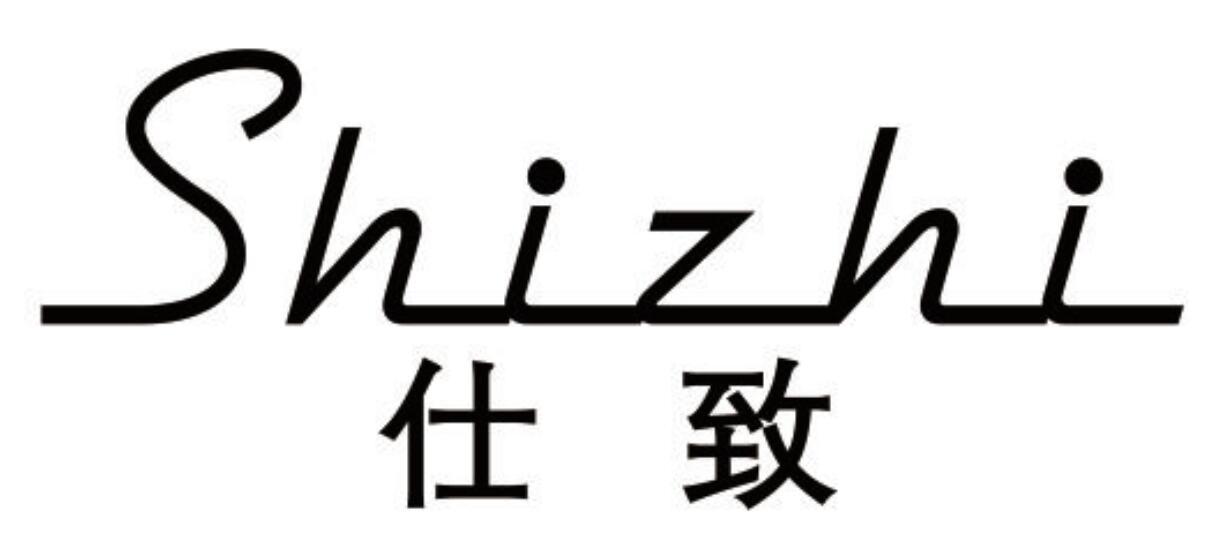 仕致
