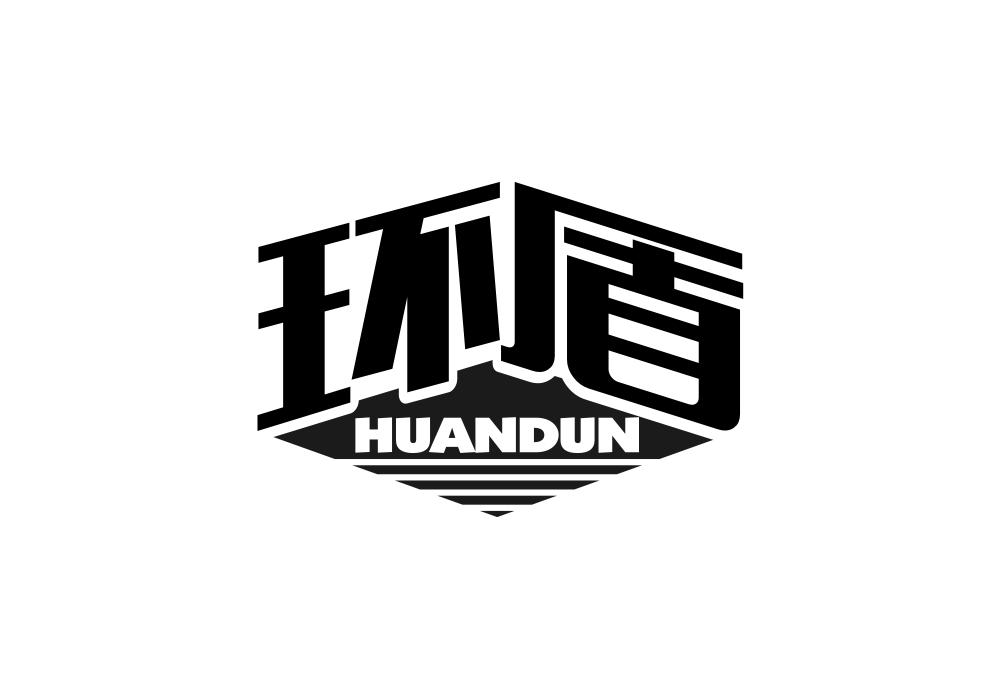 环盾