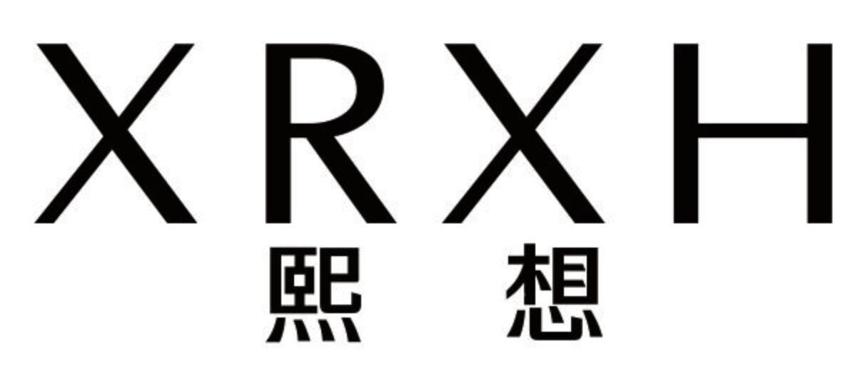 熙想 XRXH