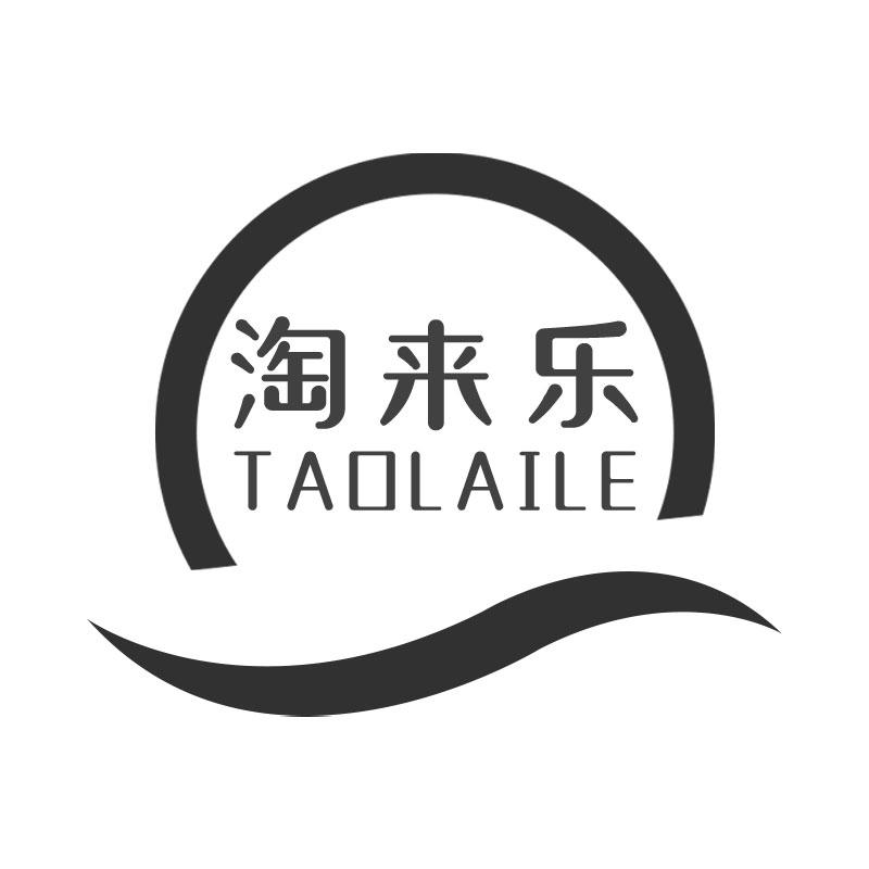 淘来乐TAOLAILE
