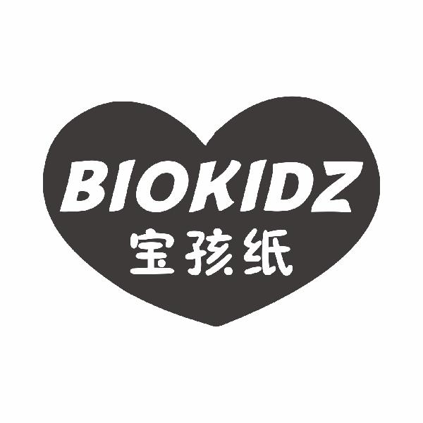 宝孩纸 BIOKIDZ