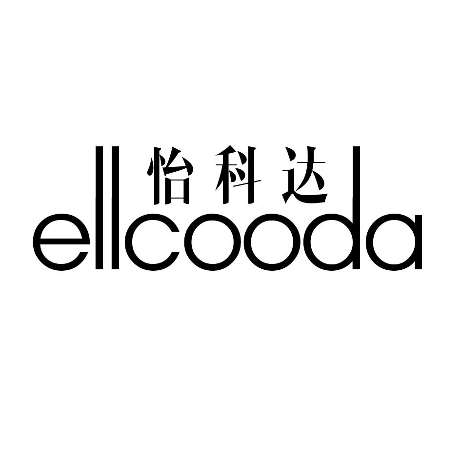 怡科达