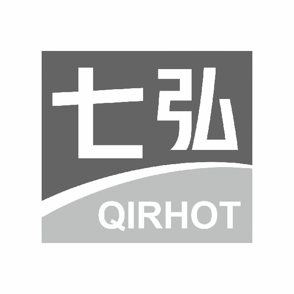 七弘QIRHOT
12+20+21类同名