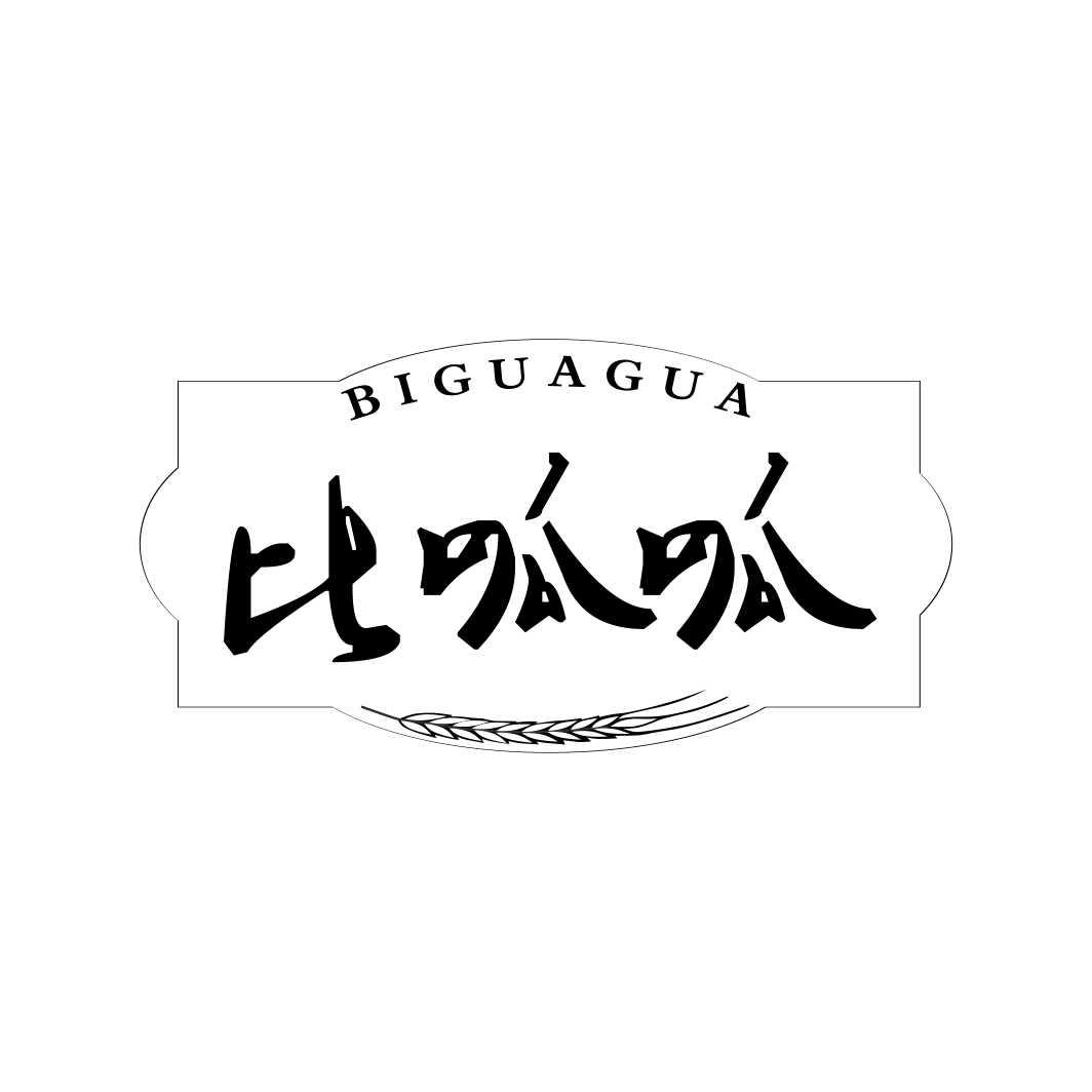比呱呱BIGUAGUA