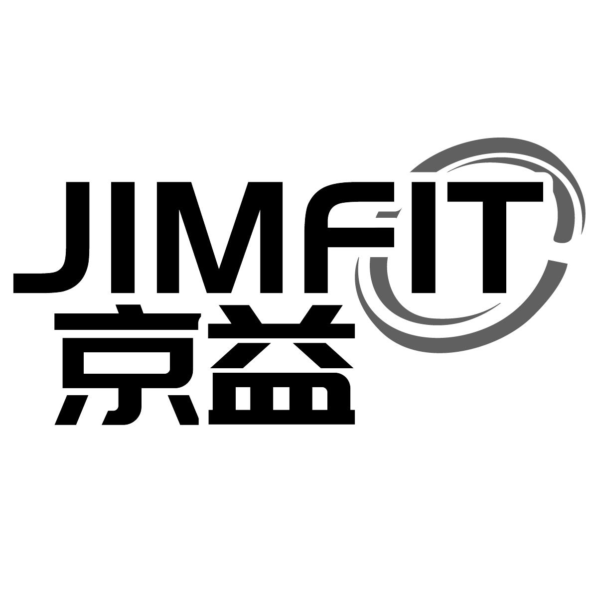 京益
JIMFIT